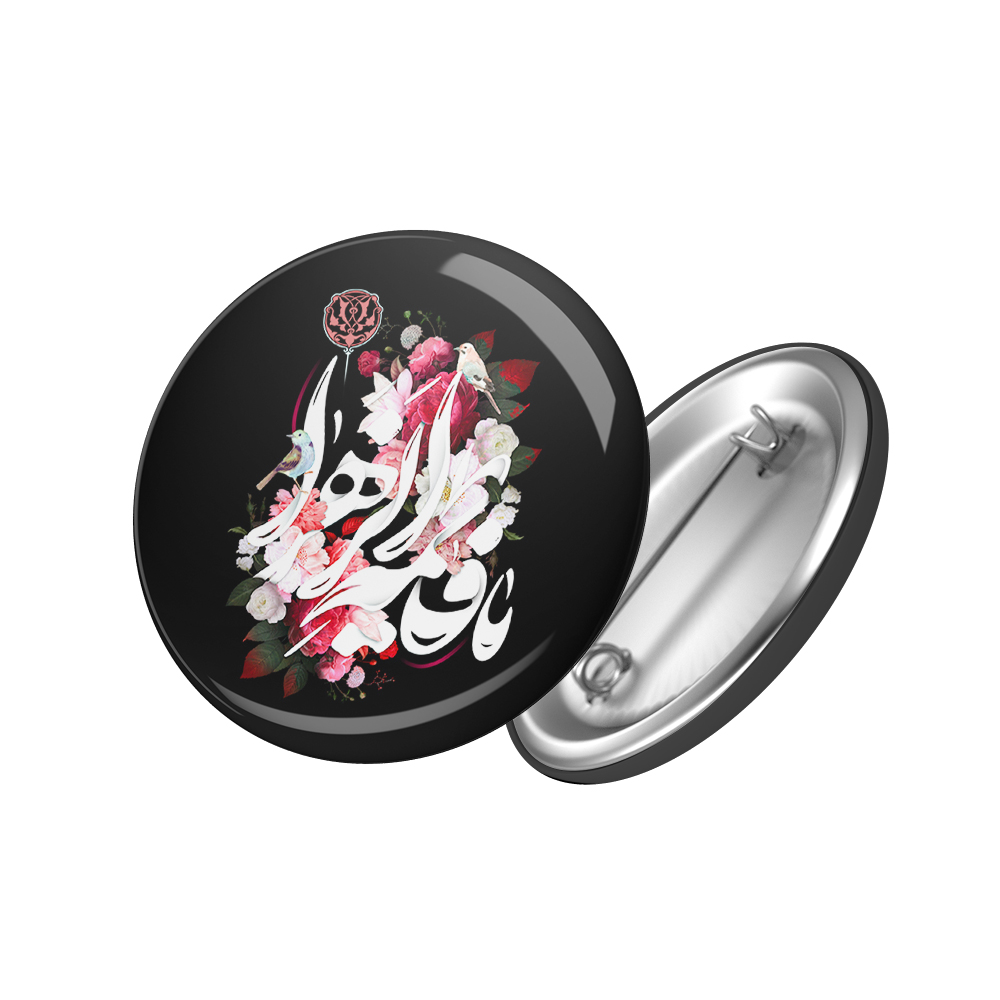 پیکسل فاطمیه یا فاطمه الزهرا کد 1423