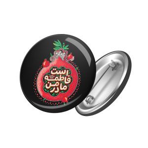 پیکسل فاطمیه مادر من فاطمه است کد 1425