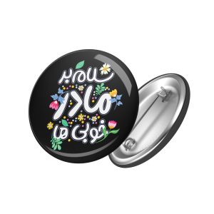 پیکسل فاطمیه سلام بر مادر خوبی ها کد 1427