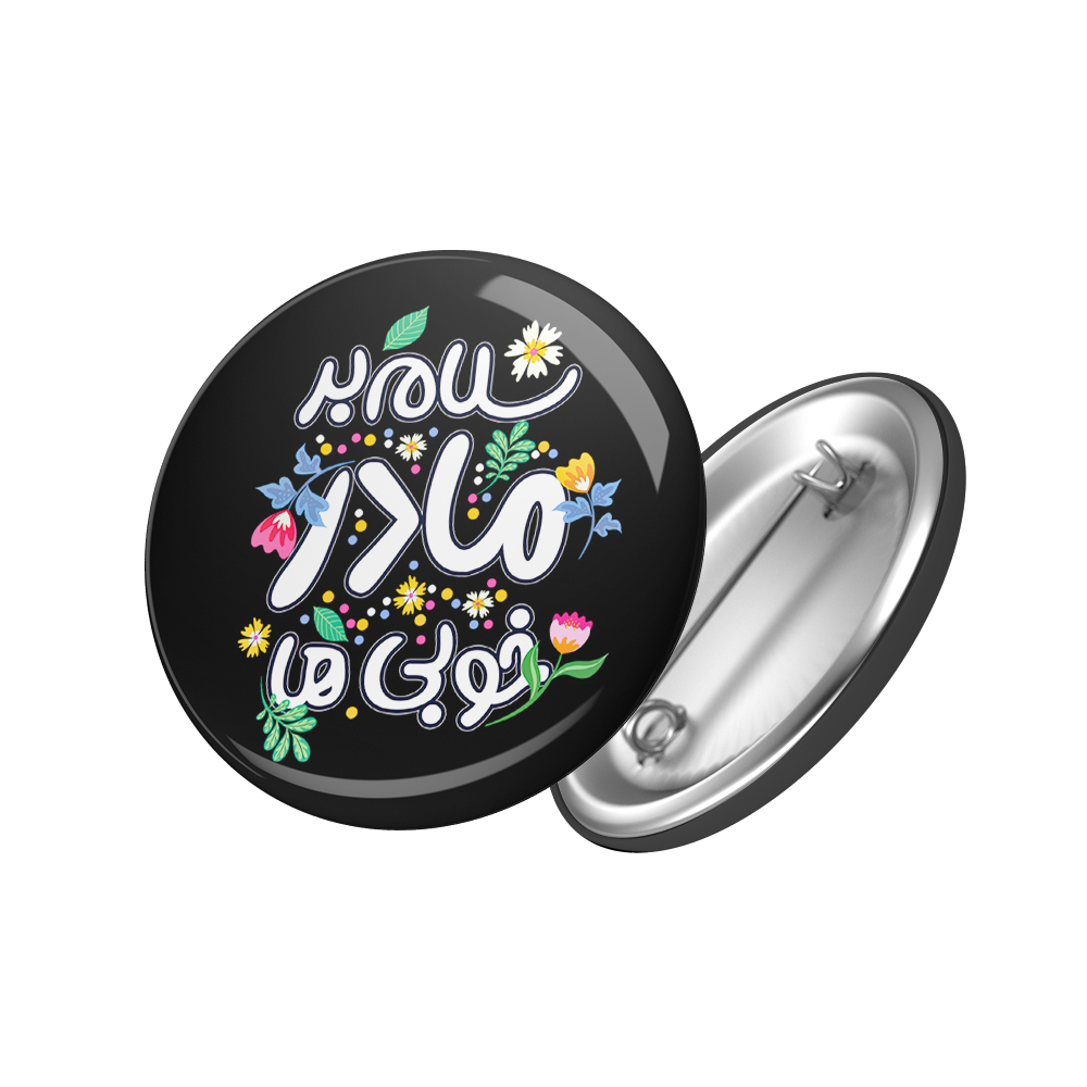 پیکسل فاطمیه سلام بر مادر خوبی ها کد 1427