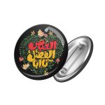 پیکسل محرم یا اباالفضل العباس کد 0287