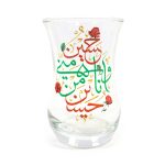 استکان کمر باریک حسین منی و انا من حسین گل کد 1874
