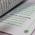 کتابچه خطبه فدکیه به همراه حدیث کسا