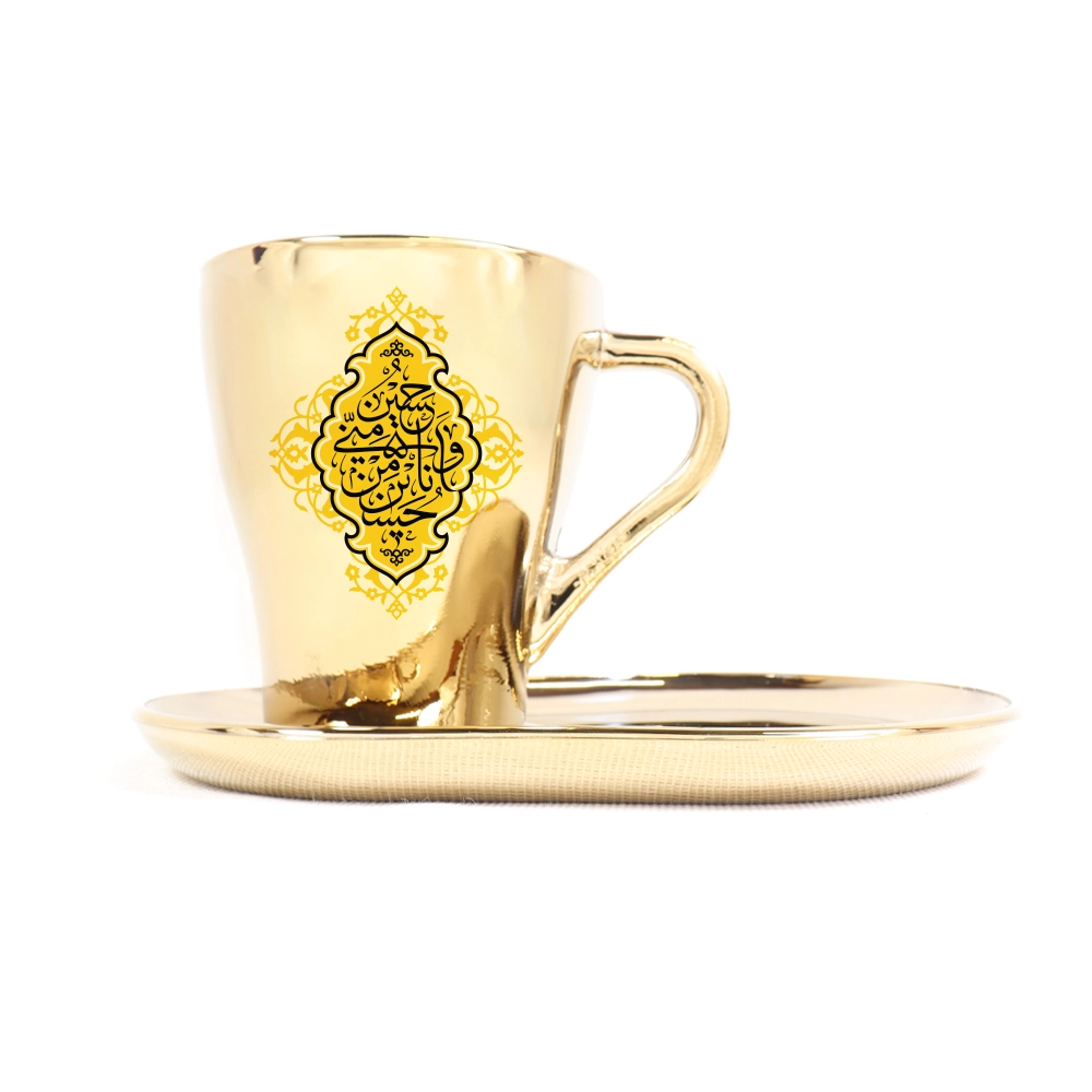 ست فنجان با سینی طلایی حسین منی و انا من حسین کد 1895 ست فنجان با سینی طلایی حسین منی و انا من حسین کد 1895