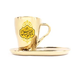 ست فنجان با سینی طلایی صلی الله علیک یا اباالفضل ا کد 0288