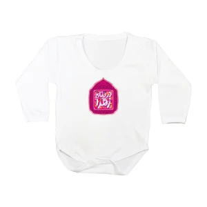 سرهمی نوزاد آستین بلند در پناه زهرا 1499