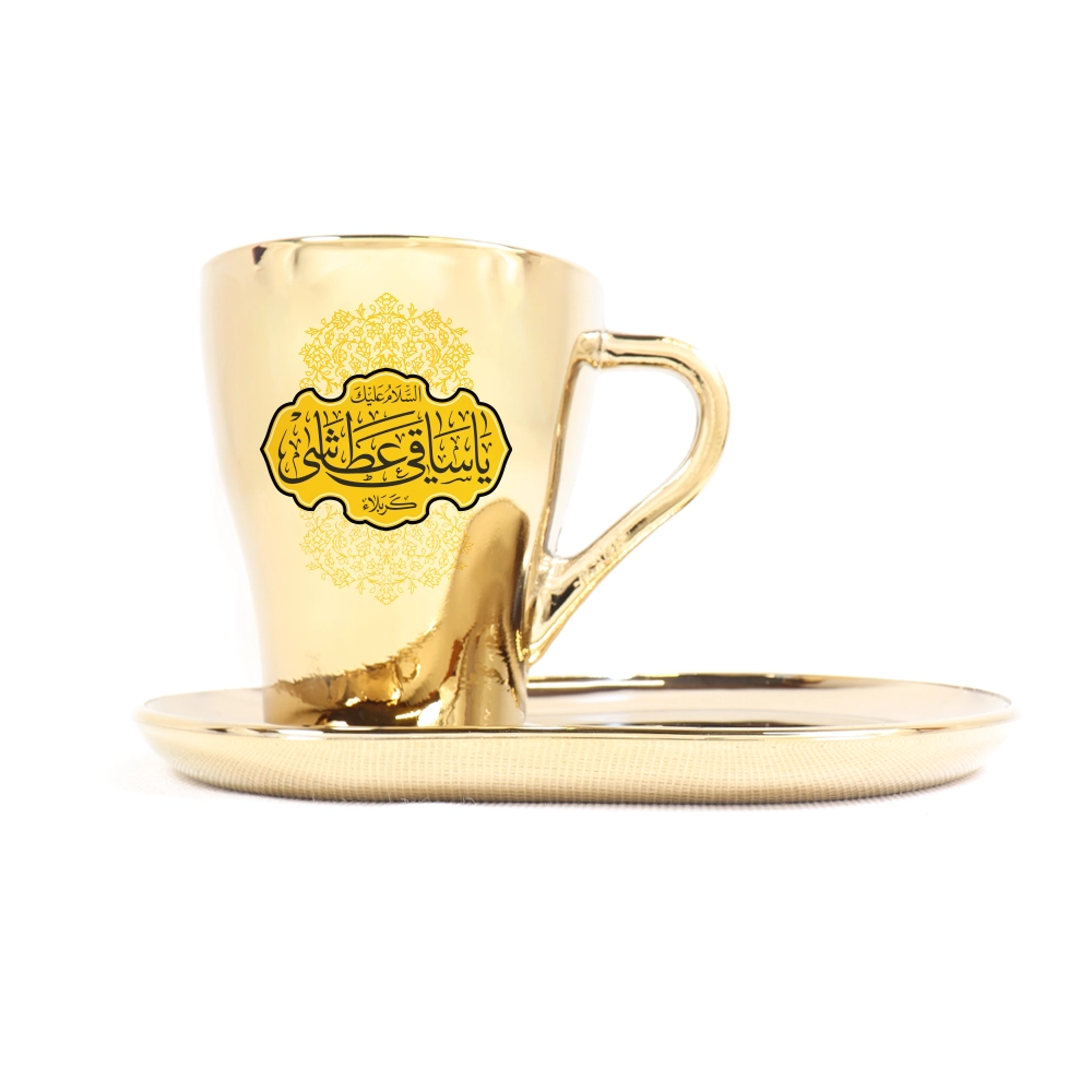 ست فنجان با سینی طلایی السلام علیک یا ساقی عطاشی کد 0290 ست فنجان با سینی طلایی السلام علیک یا ساقی عطاشی کد 0290