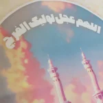 سجاده کودک مخمل طرح کعبه کد 0584