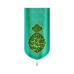 کتیبه غدیر مخمل با شعار السلام علیک یا امیرالمومنین