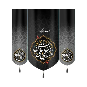 کتیبه ست مخمل السلام علیک حسن ابن علی العسکری کد 52763
