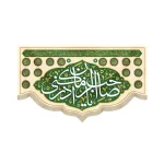 کتیبه نیمه شعبان مخمل یا صاحب الزمان ادرکنی زمینه کرم