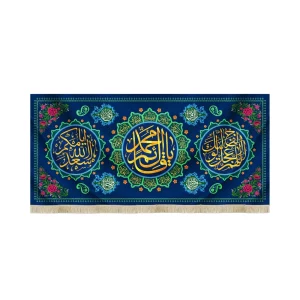 کتیبه نیمه شعبان مخمل یا قائم آل محمد سورمه ای