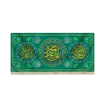 کتیبه نیمه شعبان مخمل یا قائم آل محمد سبز