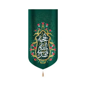 کتیبه نیمه شعبان مخمل الحجه القائم المهدی سبز