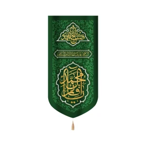 کتیبه نیمه شعبان مخمل یا قائم آل محمد سبز عمودی