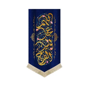 کتیبه نیمه شعبان مخمل اللهم عجل لولیک الفرج سورمه ای عمودی