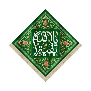 کتیبه لوزی نیمه شعبان مخمل یا بقیه الله سبز