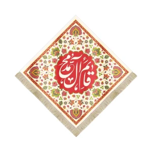 کتیبه لوزی نیمه شعبان مخمل قائم آل محمد