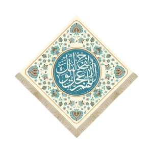 کتیبه لوزی نیمه شعبان مخمل اللهم عجل لولیک الفرج کرم