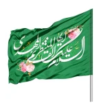 پرچم نیمه شعبان ساتن السلام علیک ایها القائم 70*100 کد 1121