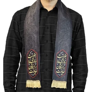 شال فاطمیه مخمل چادرت را بتکان روزی ما را 12*140 کد 0408