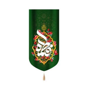 کتیبه مخمل فاطمه طرح انار