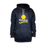 هودی مشکی با طرح عشق فقط حسین