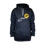 هودی مشکی منقش به نام امام حسین نوشته زرد طرح 4