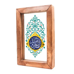 قاب شیشه ای اللهم عجل لولیک الفرج 15*23 کد 1137