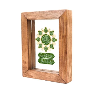 قاب شیشه ای یا علی بن ابی طالب 12*17 کد 1253