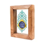 قاب شیشه ای اللهم عجل لولیک الفرج 12*17 کد 1140
