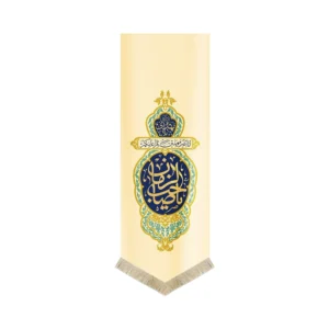 کتیبه نیمه شعبان مخمل یا صاحب الزمان 70*140 کد 1127
