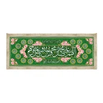 سفره صلوات مخمل طرح گل