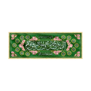 سفره صلوات مخمل طرح گل کد53193