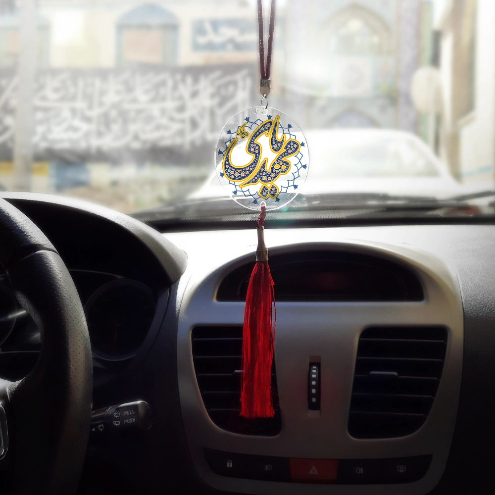 آویز خودرو پلکسی یا مهدی کد 1160