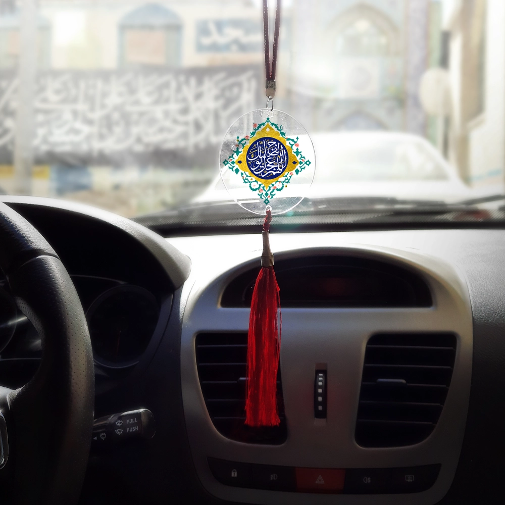 آویز خودرو پلکسی اللهم عجل لولیک الفرج کد 1162