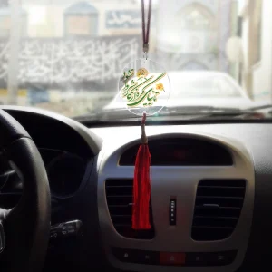 آویز خودرو پلکسی تا نیایی گره از کار بشر وا نشود کد 1163