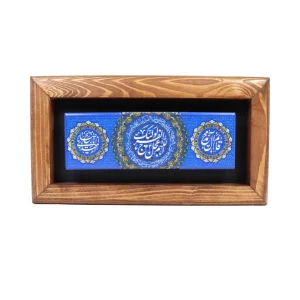 قاب کاشی نیمه شعبان اللهم عجل لولیک الفرج 10*20 کد 1242