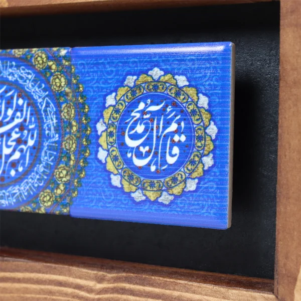 قاب کاشی نیمه شعبان اللهم عجل لولیک الفرج 10*20 کد 1242 - Image 5