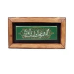 قاب کاشی نیمه شعبان اللهم عجل لولیک الفرج 10*20 کد 1243