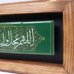 قاب کاشی نیمه شعبان اللهم عجل لولیک الفرج 10*20 کد 1243 - Image 2