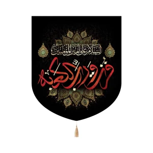 کتیبه خانگی مخمل فزت و رب الکعبه 60*70 کد 1280