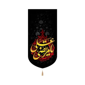 کتیبه مخمل عمودی یا مرتضی علی متن طلایی