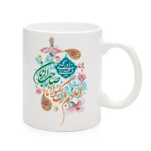 ماگ سرامیکی نیمه شعبان اللهم بارک لمولانا صاحب کد 1245