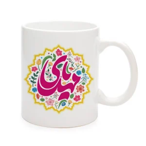 ماگ سرامیکی نیمه شعبان یا مهدی کد 1246