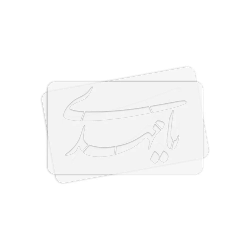 ya-mahdi-stencil-for-sholeh-zard-saffron-rice-pudding-code-1256 شابلون شله زرد یا مهدی کد 1256