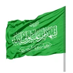 پرچم سیلک ساتن اشهد ان علیا ولی الله 70*100 کد 1061