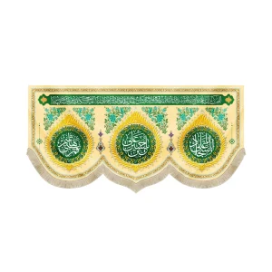 کتیبه ولادت مخمل سرداران کربلا رنگ کرم