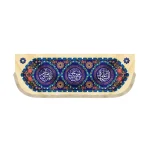 کتیبه ولادت مخمل سرداران کربلا سورمه ای