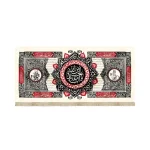 کتیبه محرم مخمل یا ابا عبدالله الحسین